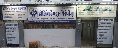 Consultation room